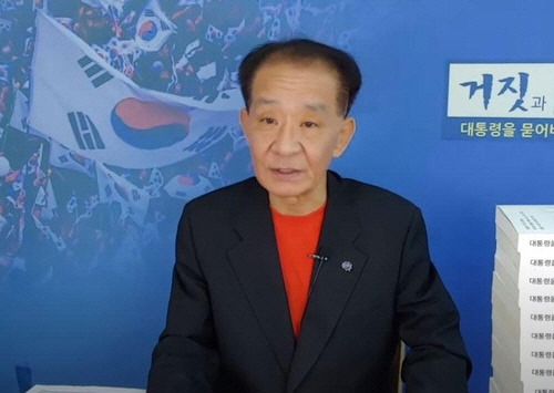 보수 유튜버 우종창 씨[유튜브 캡처]